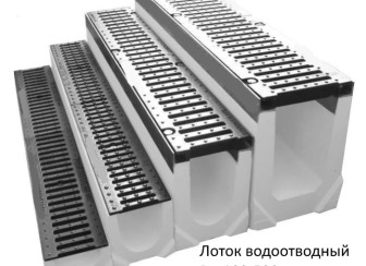 Лоток водоотводный бетонный с оцинкованной насадкой Dn100